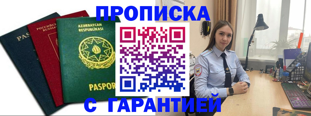 форма 3 в Щёкино