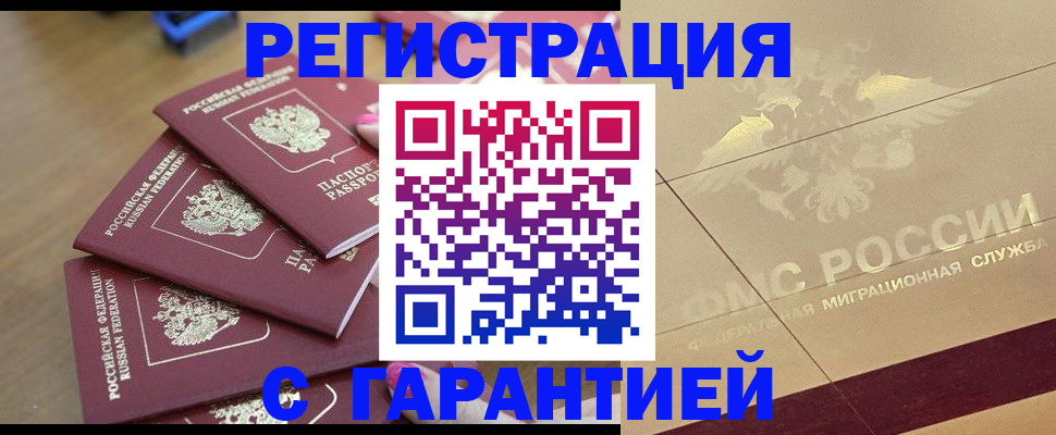 пропишу в квартире в Щёкино